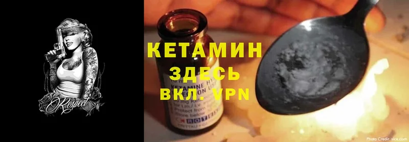 Кетамин ketamine  цена наркотик  KRAKEN ONION  Белоусово 