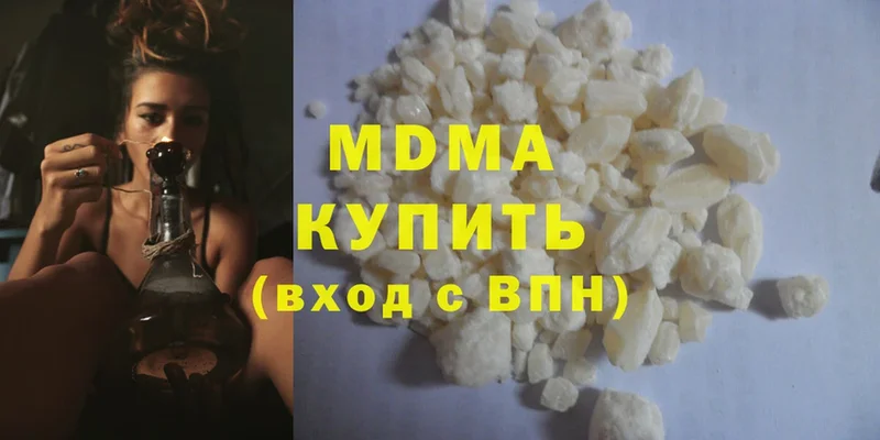 купить наркоту  Белоусово  MDMA молли 